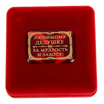Медаль в бархатной коробке 