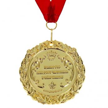 Медаль в бархатной коробке 