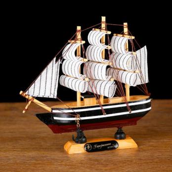 Корабль сувенирный малый «Халбрейн», 564171