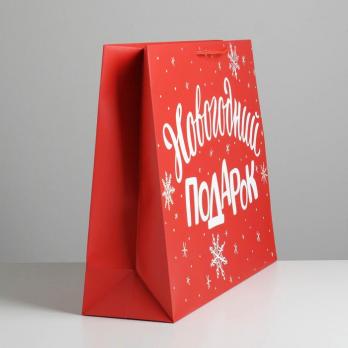 Пакет подарочный ламинированный горизонтальный «Новогодний подарок», L 40 x 31 × 9 см 4262329