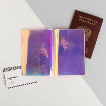 Голографичная паспортная обложка 