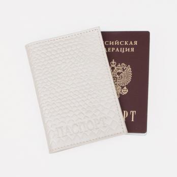 Обложка для паспорта (Т)11л-130 9,5*0,3*13,7, питон молочный 5179885