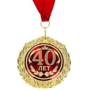 531935 Медаль в бархатной коробке 