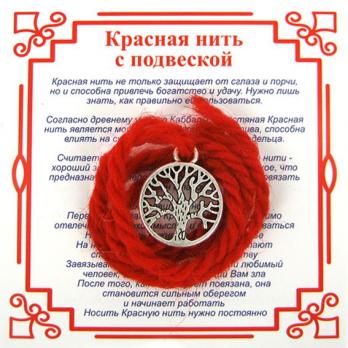 AN0040 Красная нить на Развитие (Дерево Жизни),цвет сереб, металл, шерсть
