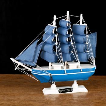 Корабль сувенирный малый «Аскольд», борта голубые с полосой, паруса голубые, 23,5×4,5×23 см 1154038