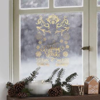 Наклейки виниловые с фольгированием «Зимний праздник», 30 × 50 см     7691593