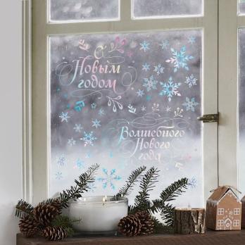 Виниловые наклейки на окна «Новый год»,снежинки, многоразовые, 70 × 25 см  7819079