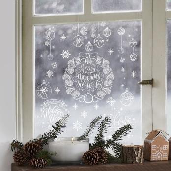 Виниловые наклейки на окна «Волшебный Новый год», многоразовые, 70 × 25 см   7856650