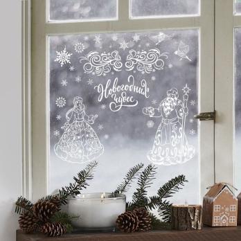 Наклейки для окон «Дед Мороз и Снегурочка», многоразовая, 33 × 50 см   9524116