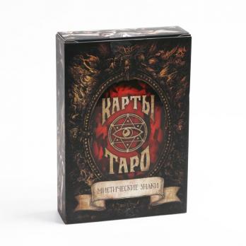Карты Таро «Мистические знаки», 78 карт 4550993